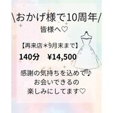 プリズム(prism)