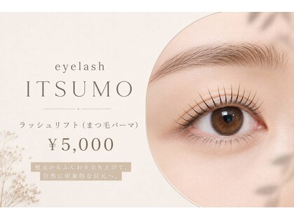 ビューティーアート イツモ(Beauty art ITSUMO)の写真
