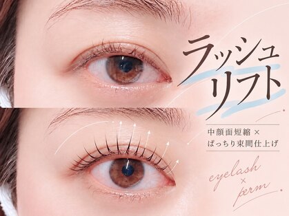 ヴィオーラ(VIAURA)の写真