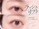 ヴィオーラ(VIAURA)の写真