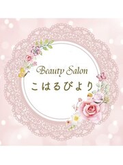 Beauty Salon こはるびより()