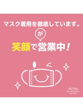 モア整体院 メディカルボディーメイク(Medical body make)/コロナウイルス対策強化中！