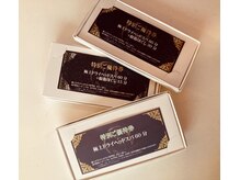 宙 古川店(そら)/特別ご優待券