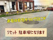 お店の目の前に5台駐車場があります(*^▽^*)