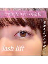 フィールラッシュ バイ グリーン(FEELLASH by green)/モテ顔パーマでなりたい自分に