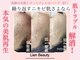 リアンビューティー(Lien Beauty)の写真