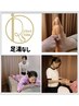 【人気組み合わせMENU】足裏/足つぼ＋整体(ヘッド付)90分¥6990