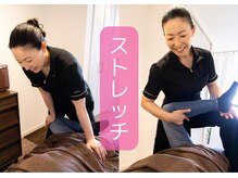 マナリノ(Mana Lino)/ストレッチ！