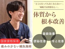 満月堂