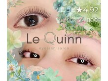 ル クイン 恵比寿(Le Quinn)