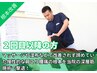 2回目以降の都度払いの方はこちらから！