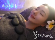 うさぎのひとやすみ