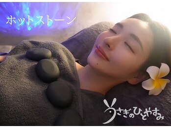 うさぎのひとやすみ