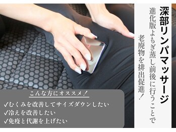 ヨサパーク すずのね(YOSA PARK)