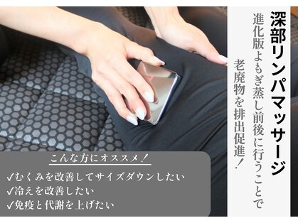 ヨサパーク すずのね(YOSA PARK)の写真