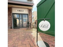 リフテッド(Lifted)の雰囲気（“Hair Room TREST”さんの中にあるネイルサロンです♪）