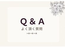 YOSA PARK Apollon【アポロン】/Q&A
