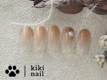 キキネイル 溝の口(kikinail)/NEW!!大人シンプルデザイン