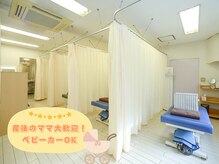 大川カイロプラクティックセンター なかのぶ整体院/産後のママ大歓迎！ベビーカーも