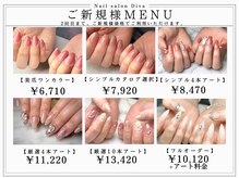 ディーバ 海老名店(Diva)の雰囲気（最適な周期提案や長く通って頂きやすい工夫を大切にしています。）