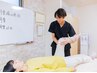「股関節・お尻～足のつらさ」骨格調整♪¥10,000→¥3,980