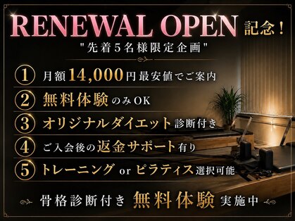 ボディサロン ラッキー(body salon lucky)の写真