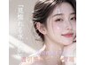 【肌管理士イチ押し】水光美白管理☆３D毛穴SPA×ＬＤＭ×白玉酸素ドーム