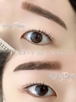 アイモア 一宮店(eye mor.)/セットメニュー
