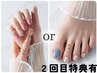 【時短でお得にお洒落♪】色・配置固定☆定額デザイン<アート4本> 60min