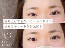 シュクレ 柳津店(beauty salon shucre)/カールリフト