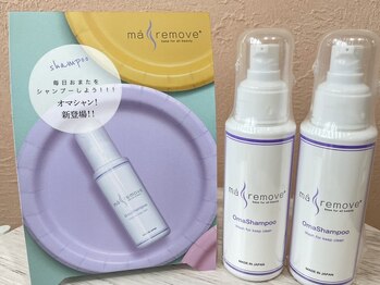 マシェリ(macherie)/おまたのシャンプー☆オマシャン