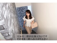 セレンディピティ 緑店(Serendipity)/ 1.☆階段を２階へ☆入口