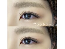 ルース バイ クルレ(Luz by clure)/フラットラッシュ