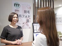 エムプラス 東戸塚(M+)/受付