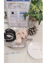 ルアナ(Luana)/ココン　ソア　パウダー♪