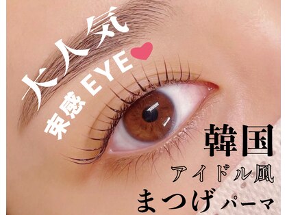 ブリス(Bliss)の写真