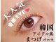 ブリス(Bliss)の写真