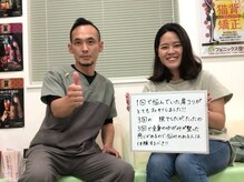 フェニックス整骨院 整体院/狭山市/入間市の整体院/整骨院☆
