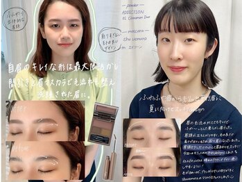 メゾンドプリマ オモテサンドウ(MAISON DE PRIMA OMOTESANDO)/美眉&アイブロウスタイリング