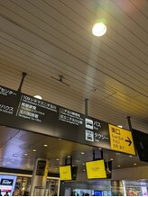 リラックス整体 にこたま/道案内１