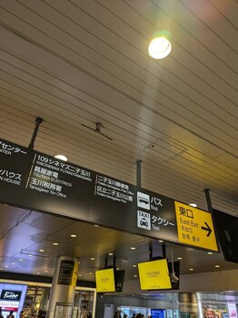 リラックス整体 にこたま/道案内１