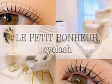 ルプティボヌール(LE PETIT BONHEUR.)