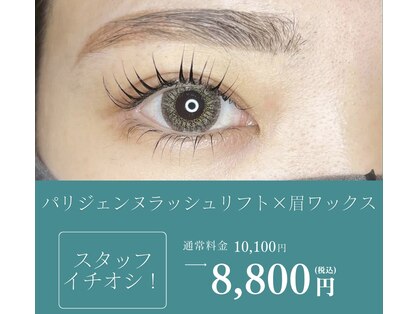 ビマナ 海浜幕張店 夢の樹(NU美Mana)の写真