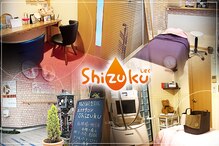 しずく 滝谷店