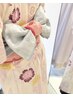 【7.8月限定クーポン♪着付け】浴衣着付け+ヘアセット