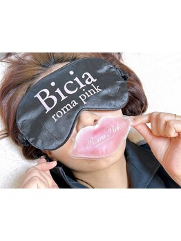 お肌をきれいにしたい