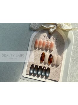 定額メニューのあるサロン