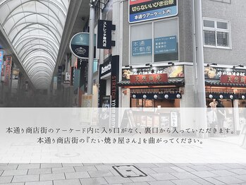 ミヨンラボ(miyon LABO)/PARCOからは徒歩2分!