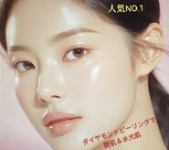 サナティオ(SANATIO)