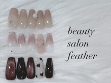 フェザー(feather)/シンプル定額ネイル